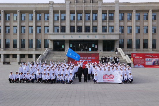 http://neunews.neu.edu.cn/_upload/article/images/c8/4f/f051886f494b89c3cce2389cff2c/8bf7161c-6f31-4fcf-9c79-792117af14c4.jpg